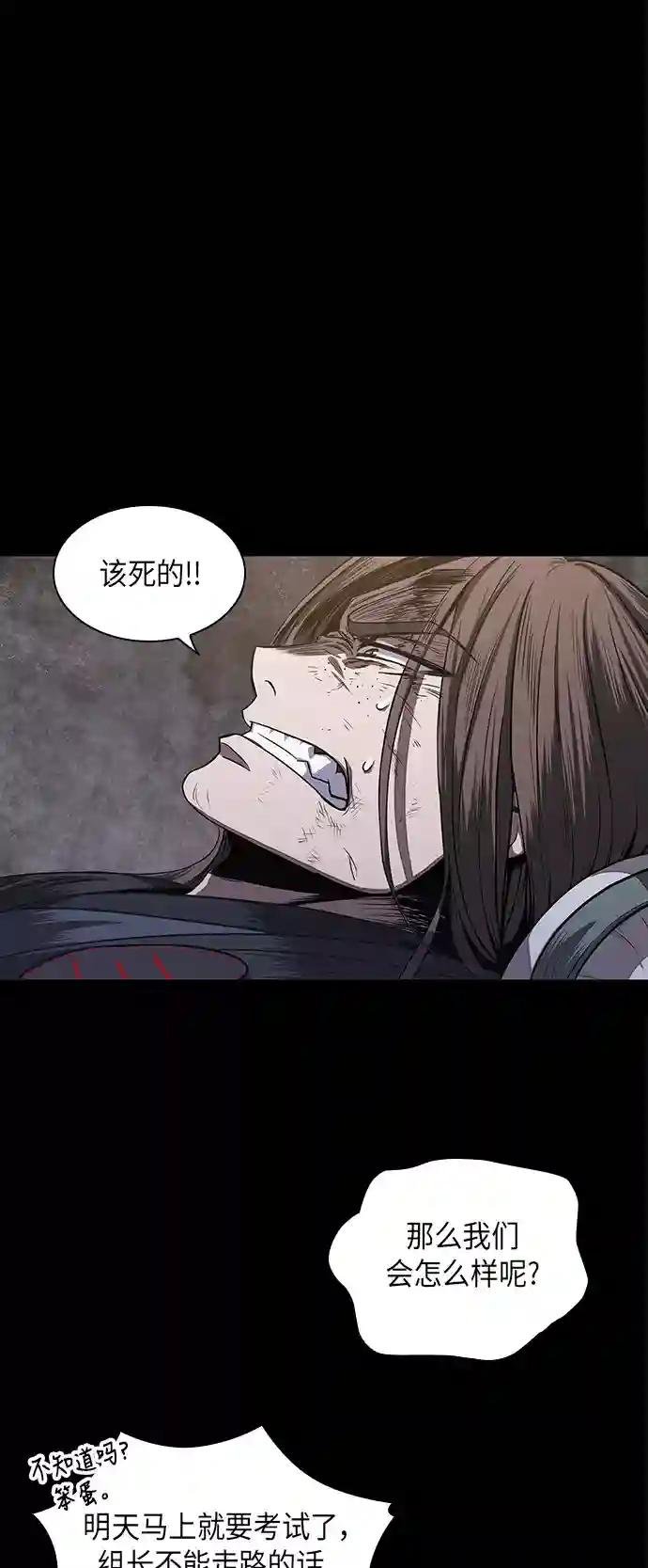 024. 第10章 以眼还眼，以牙还牙（1）