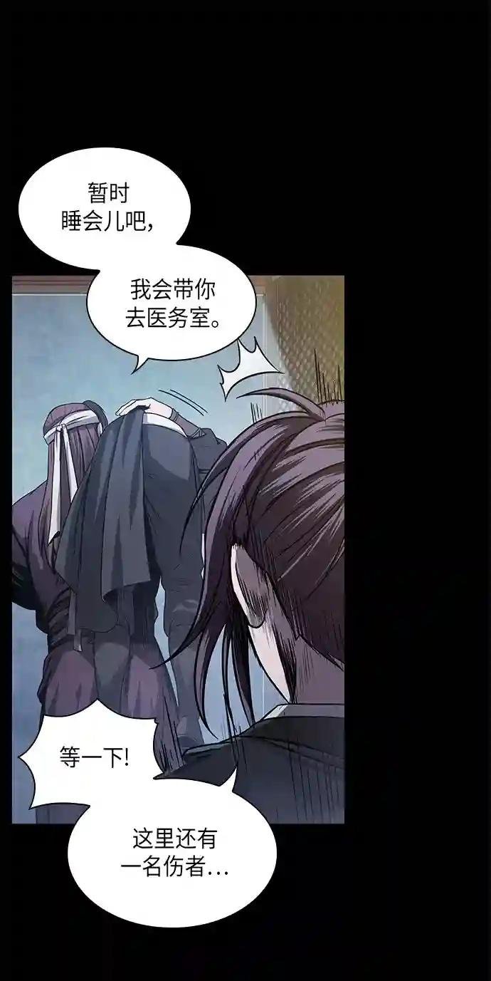 024. 第10章 以眼还眼，以牙还牙（1）