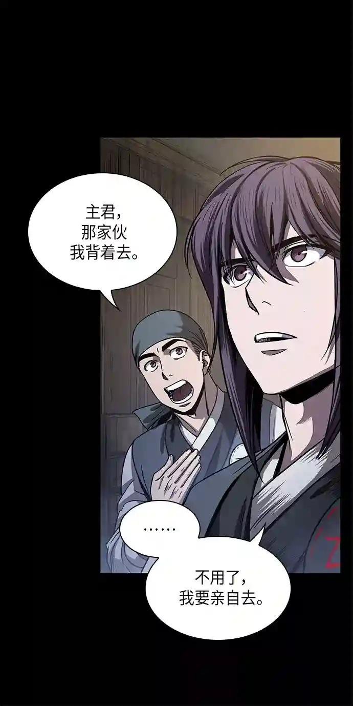 024. 第10章 以眼还眼，以牙还牙（1）