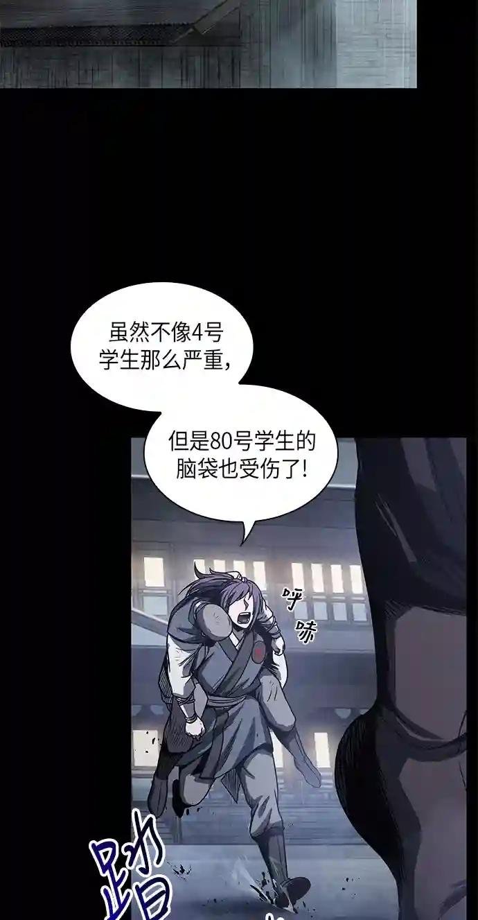 024. 第10章 以眼还眼，以牙还牙（1）