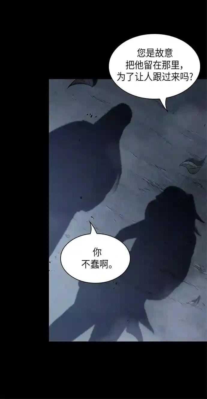 024. 第10章 以眼还眼，以牙还牙（1）