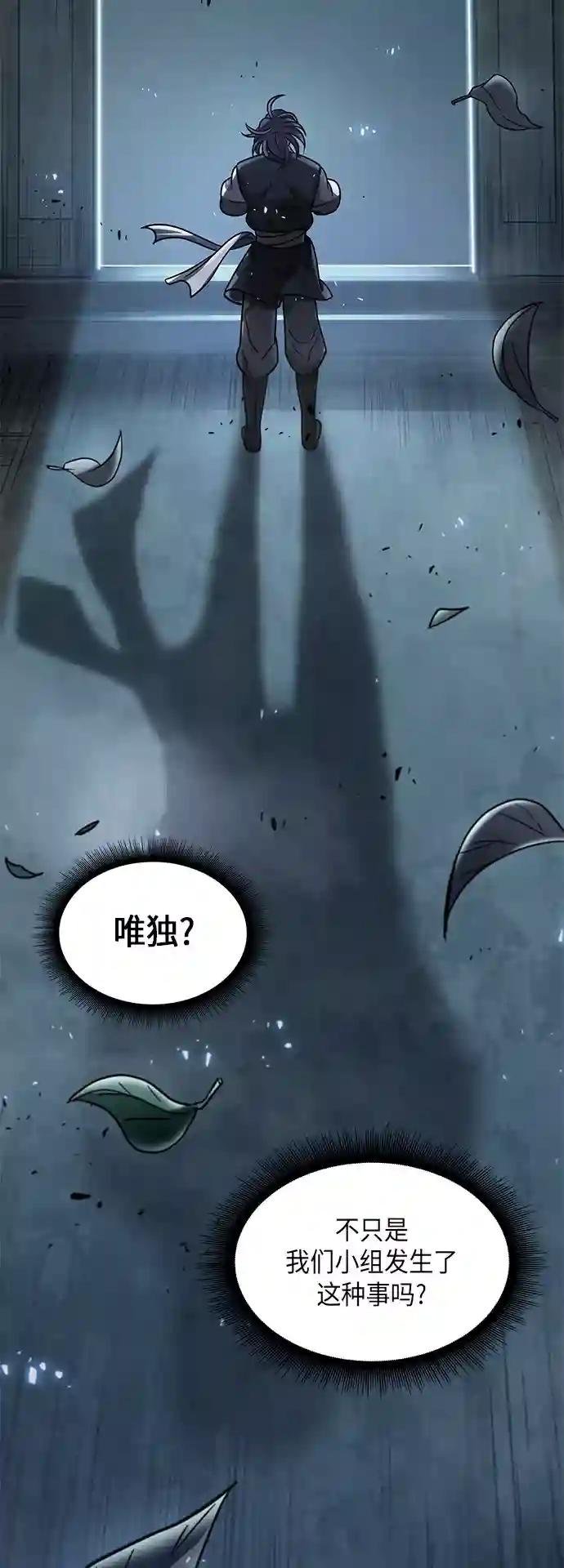 024. 第10章 以眼还眼，以牙还牙（1）