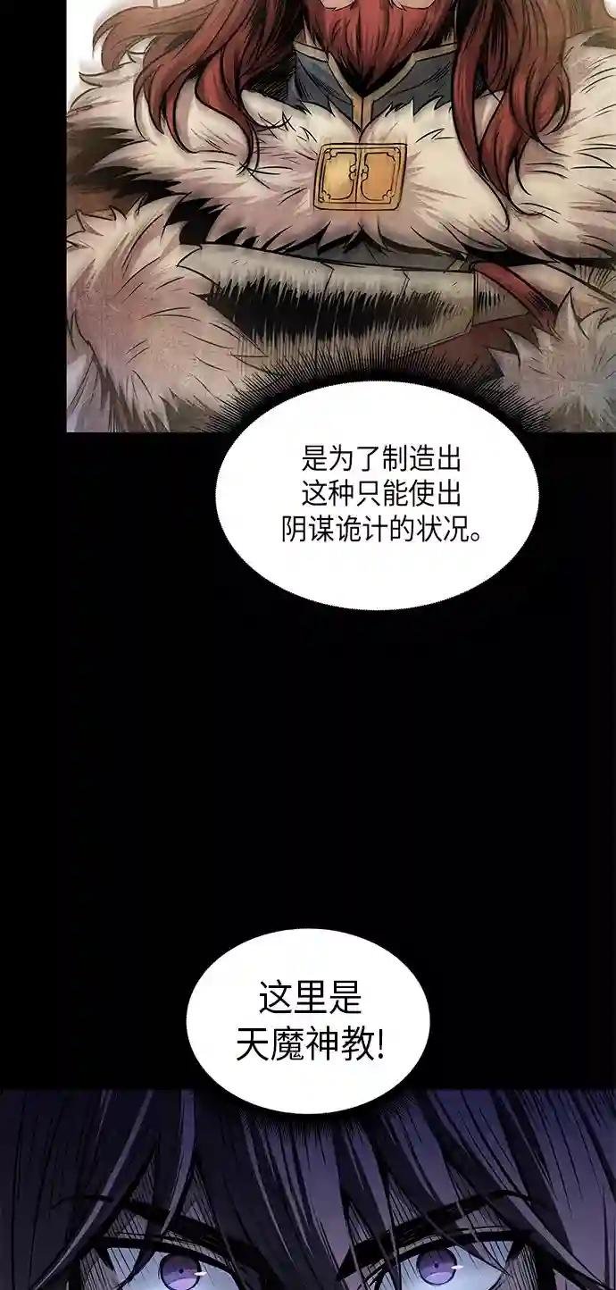 024. 第10章 以眼还眼，以牙还牙（1）