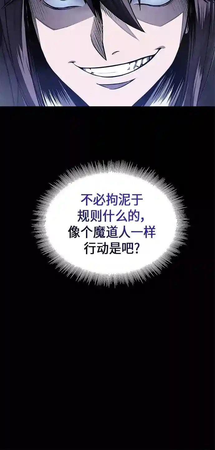 024. 第10章 以眼还眼，以牙还牙（1）