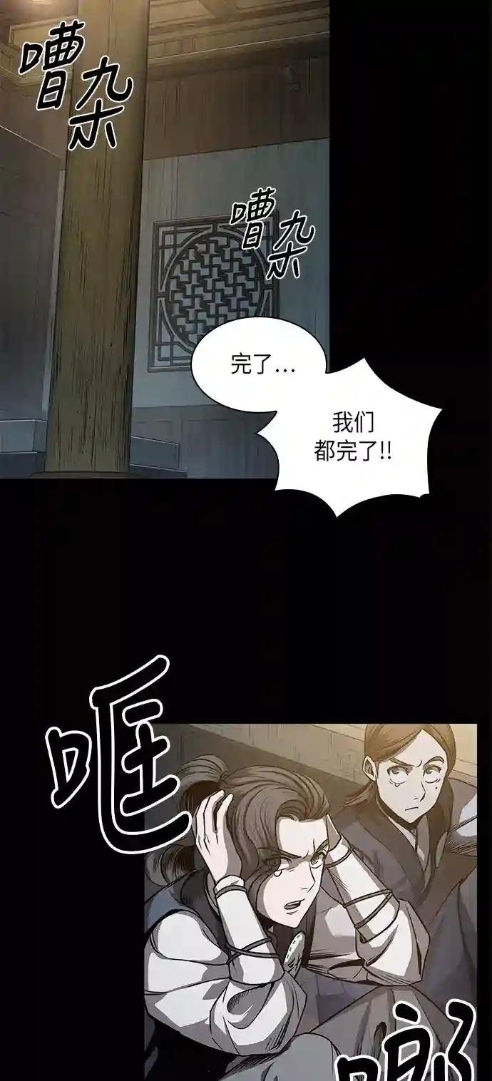 024. 第10章 以眼还眼，以牙还牙（1）