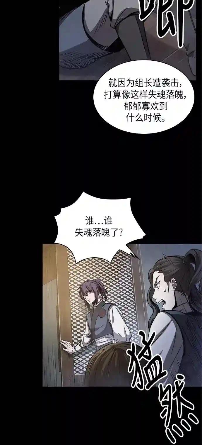 024. 第10章 以眼还眼，以牙还牙（1）