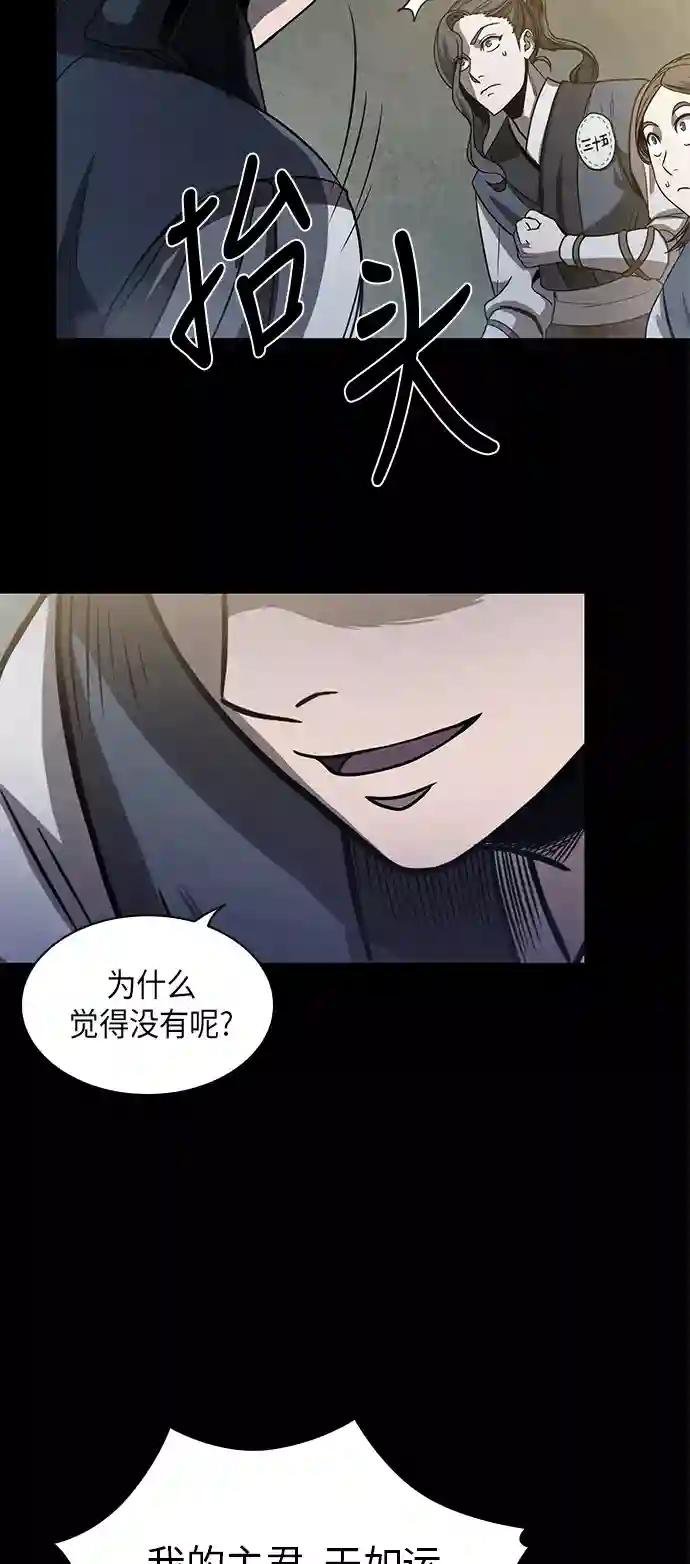 024. 第10章 以眼还眼，以牙还牙（1）