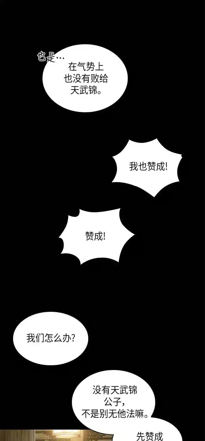 024. 第10章 以眼还眼，以牙还牙（1）