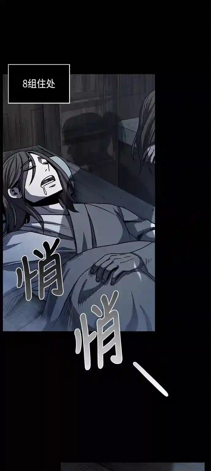 024. 第10章 以眼还眼，以牙还牙（1）