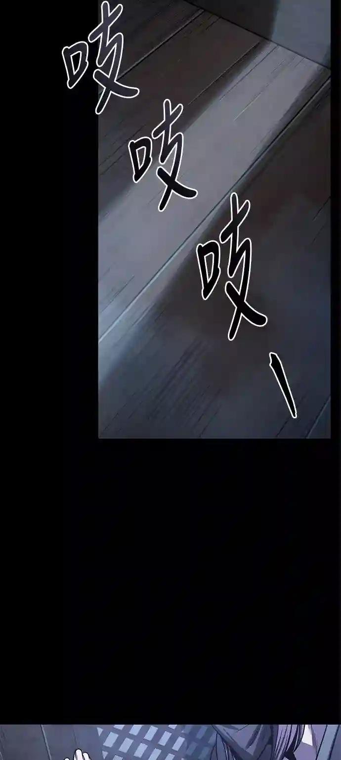 024. 第10章 以眼还眼，以牙还牙（1）