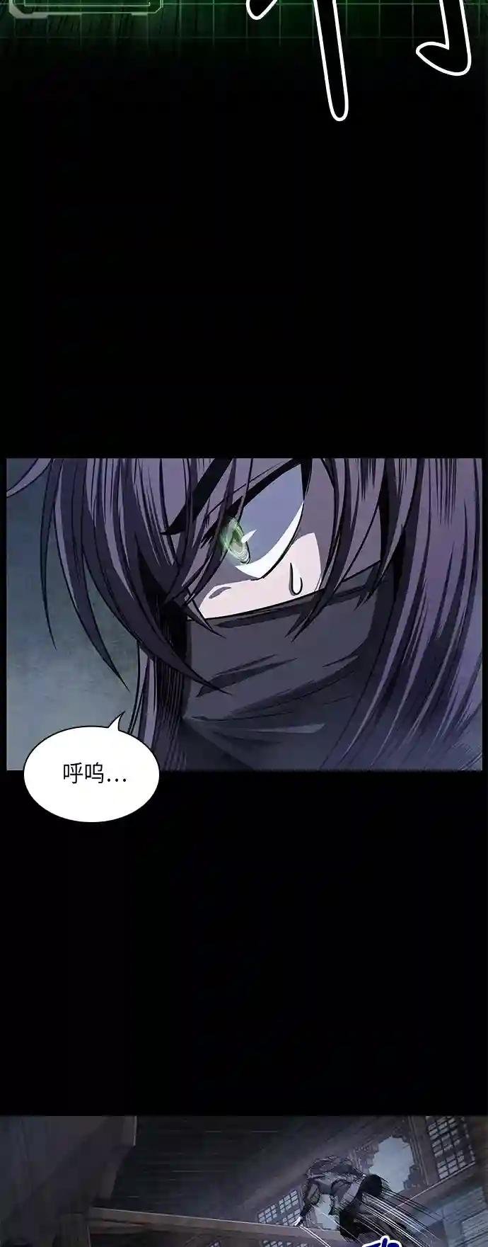 024. 第10章 以眼还眼，以牙还牙（1）