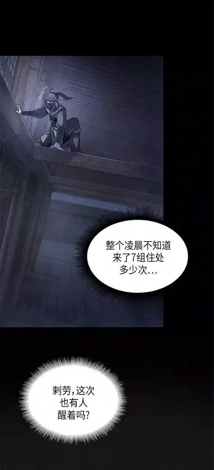 024. 第10章 以眼还眼，以牙还牙（1）