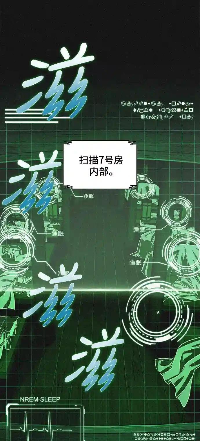 024. 第10章 以眼还眼，以牙还牙（1）