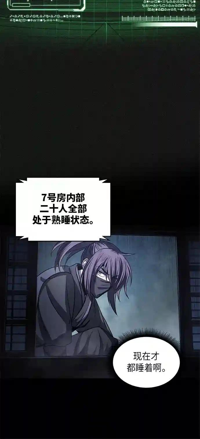 024. 第10章 以眼还眼，以牙还牙（1）