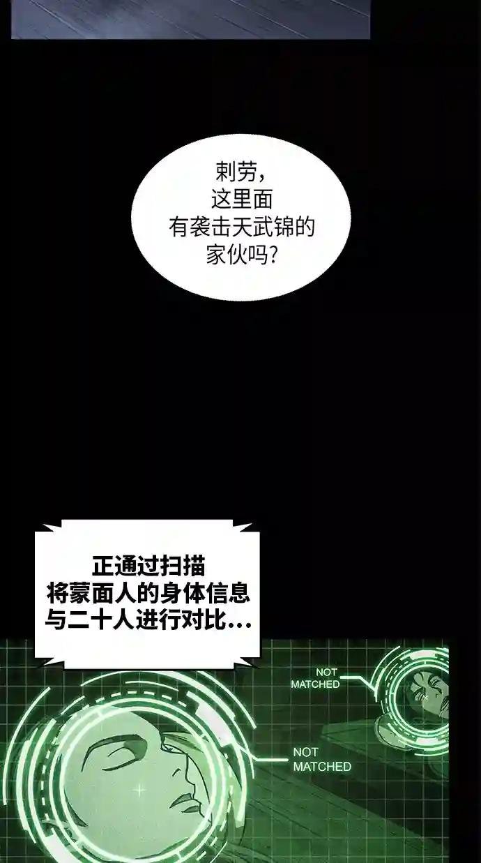 024. 第10章 以眼还眼，以牙还牙（1）