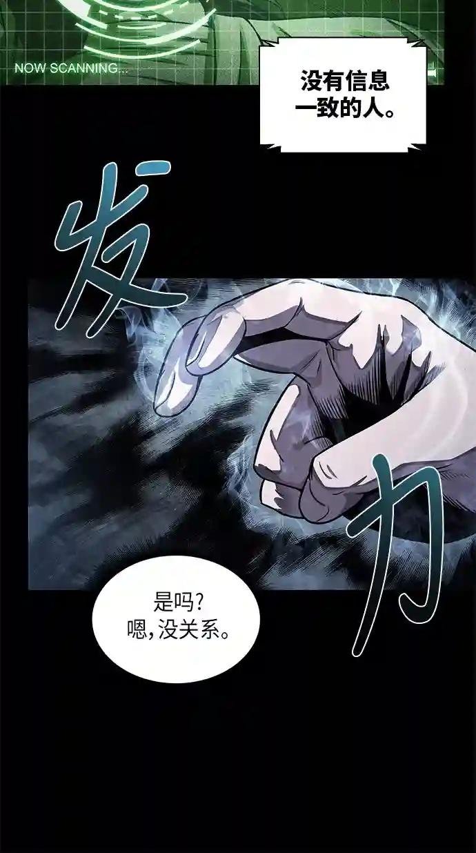 024. 第10章 以眼还眼，以牙还牙（1）