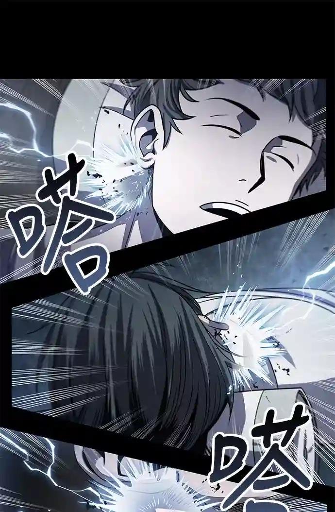 024. 第10章 以眼还眼，以牙还牙（1）