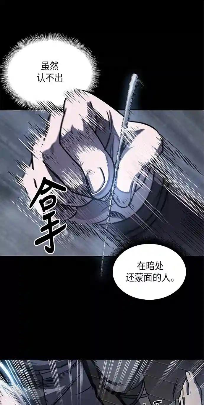 024. 第10章 以眼还眼，以牙还牙（1）