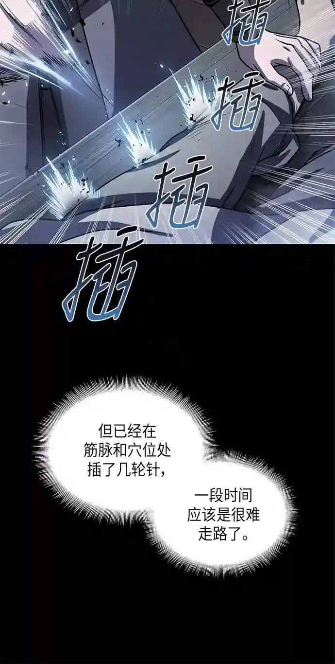 024. 第10章 以眼还眼，以牙还牙（1）
