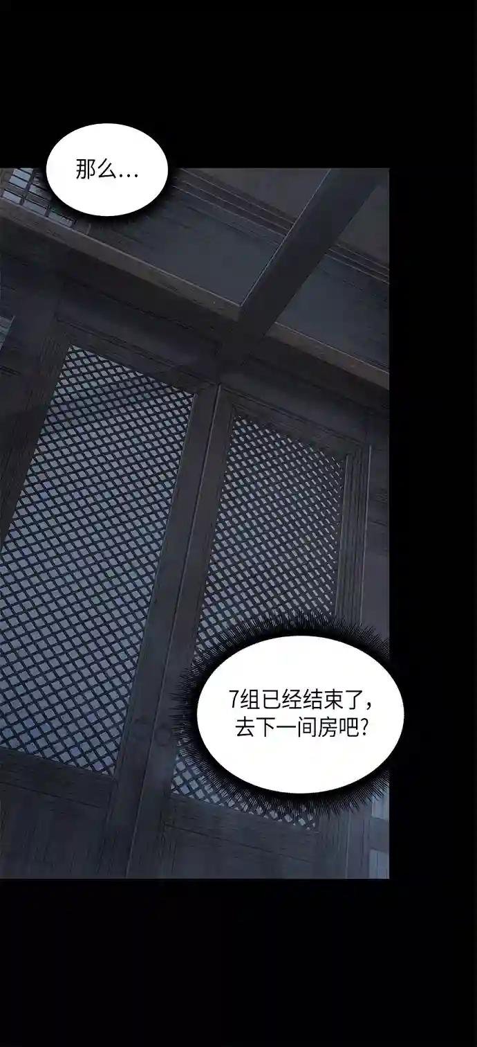 024. 第10章 以眼还眼，以牙还牙（1）