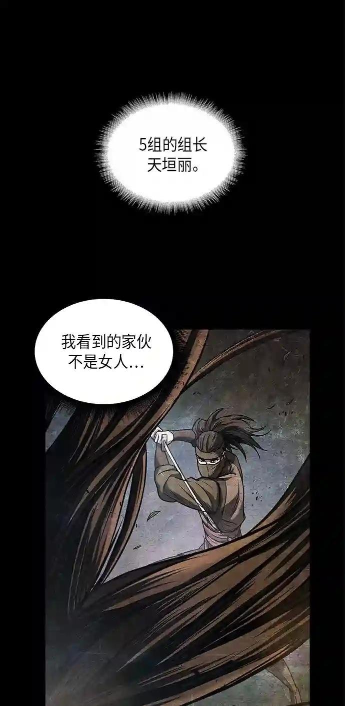 024. 第10章 以眼还眼，以牙还牙（1）