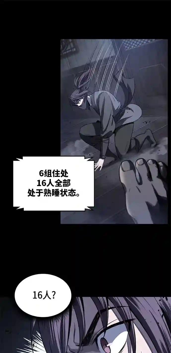 024. 第10章 以眼还眼，以牙还牙（1）
