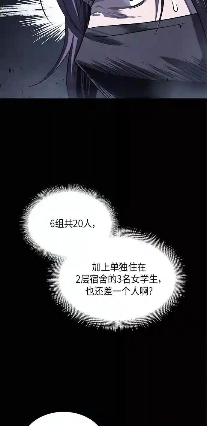 024. 第10章 以眼还眼，以牙还牙（1）