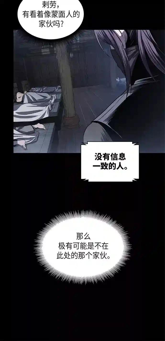 024. 第10章 以眼还眼，以牙还牙（1）