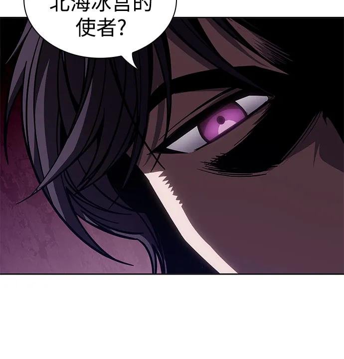 241. 第82章 北方来客（3）