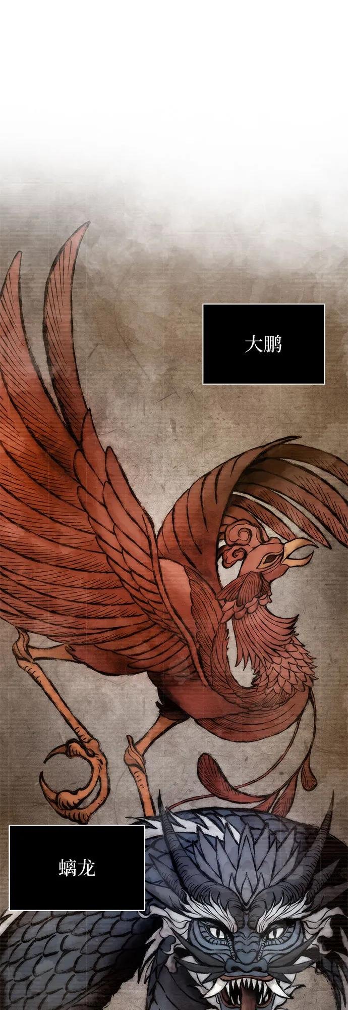 242. 第82章 北方来客（4）