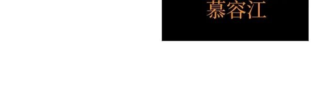 242. 第82章 北方来客（4）