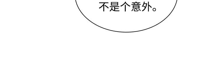 242. 第82章 北方来客（4）