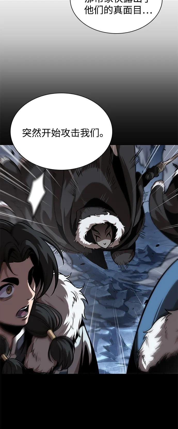 242. 第82章 北方来客（4）