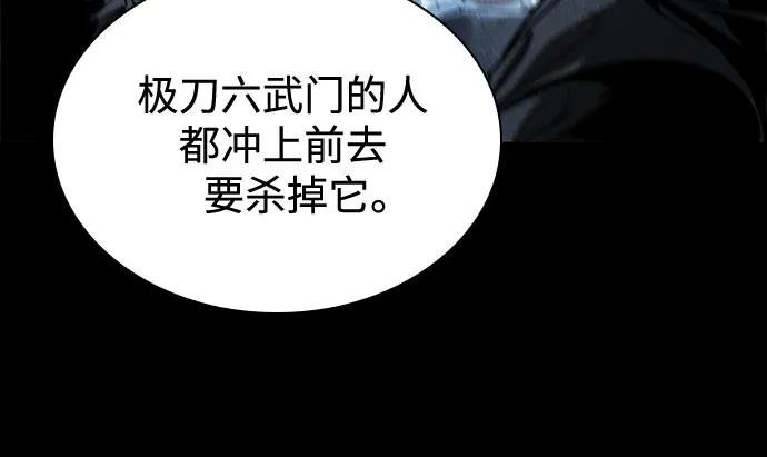 243. 第82章 北方来客（5）