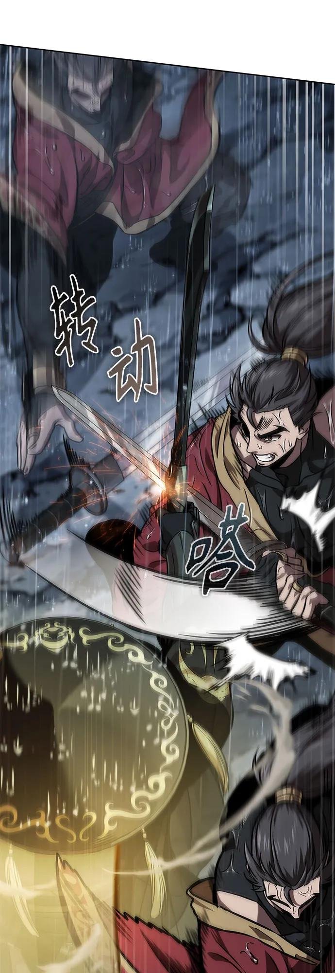 243. 第82章 北方来客（5）
