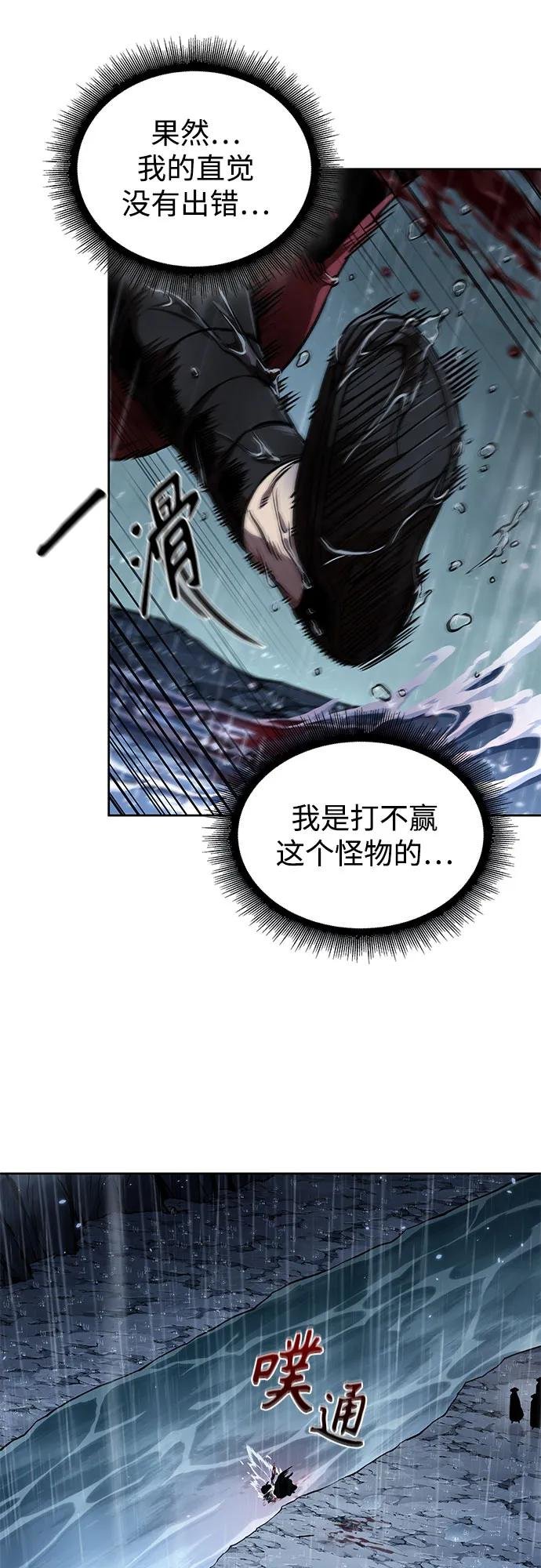 244. 第83章. 前往北海