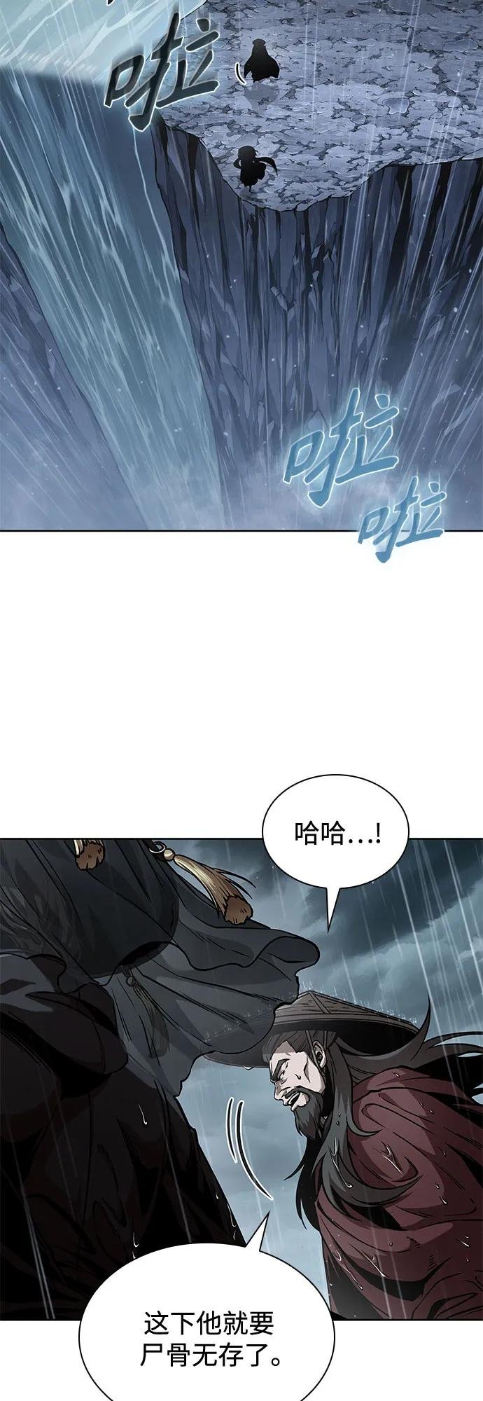244. 第83章. 前往北海