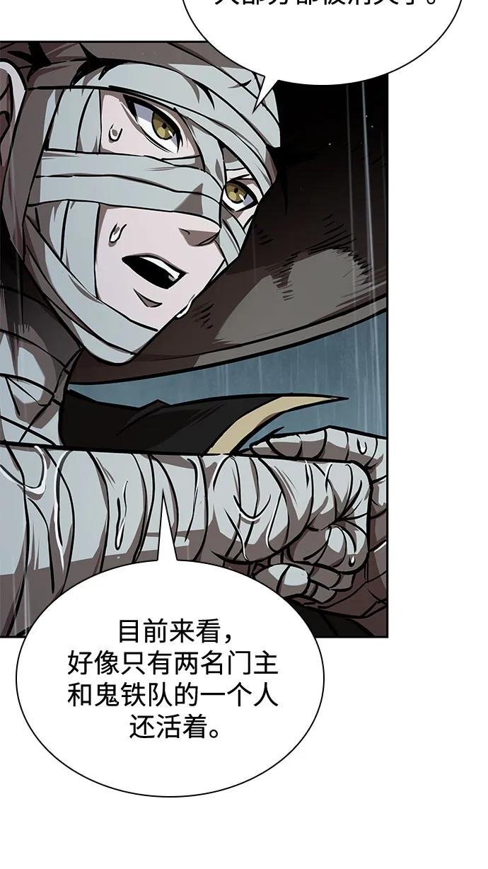 244. 第83章. 前往北海