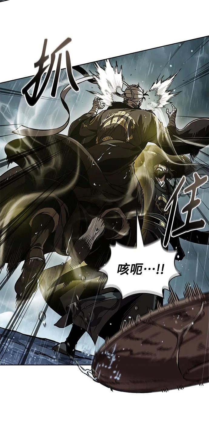 244. 第83章. 前往北海