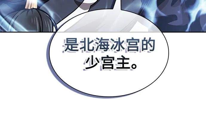 244. 第83章. 前往北海