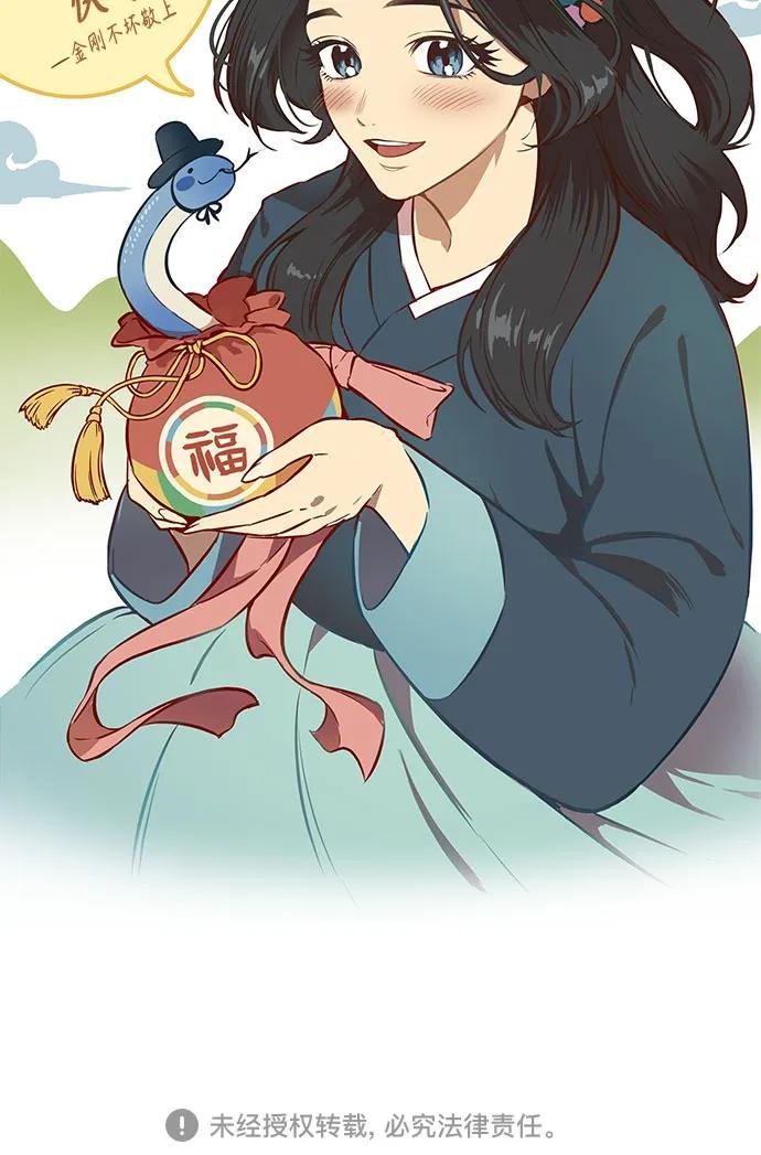 244. 第83章. 前往北海