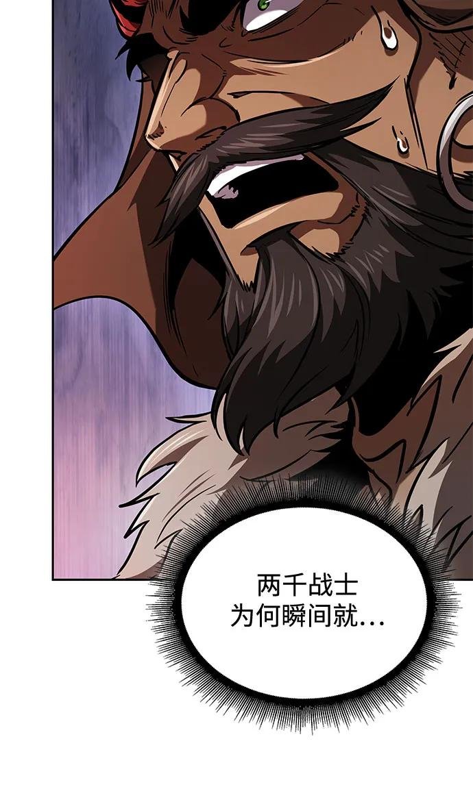 247. 第84章. 大平原上的大凶族（3）
