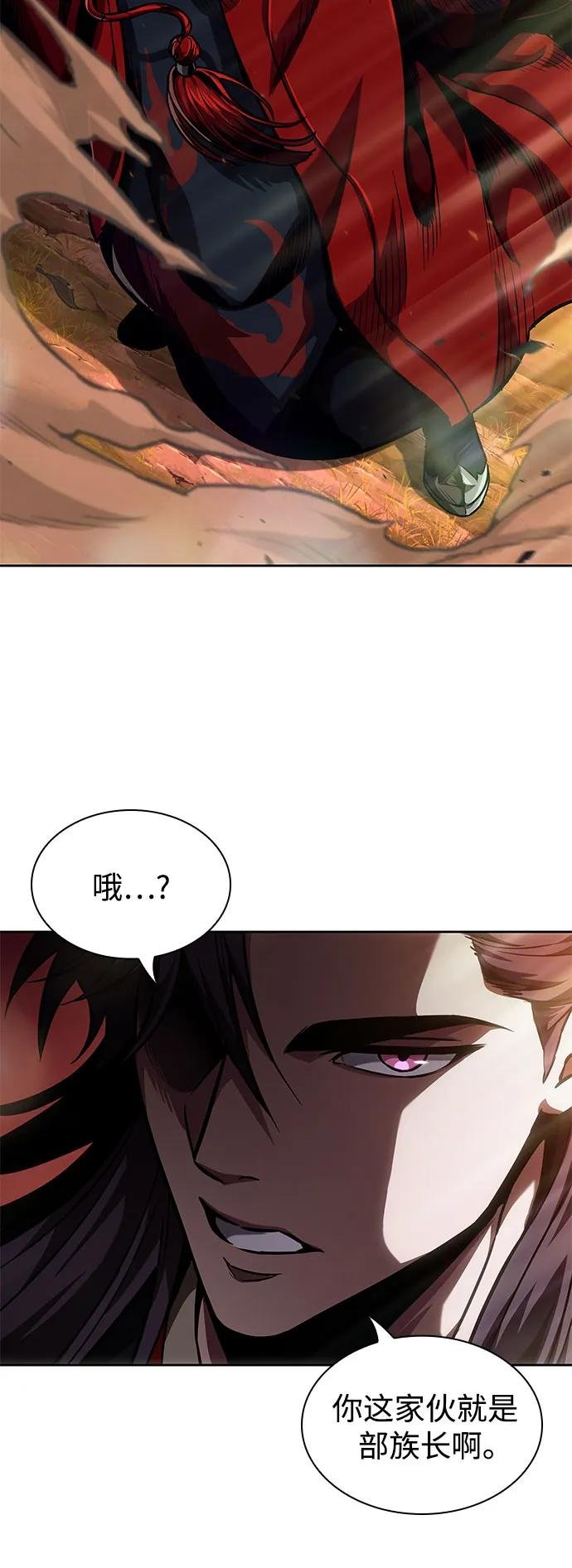 247. 第84章. 大平原上的大凶族（3）