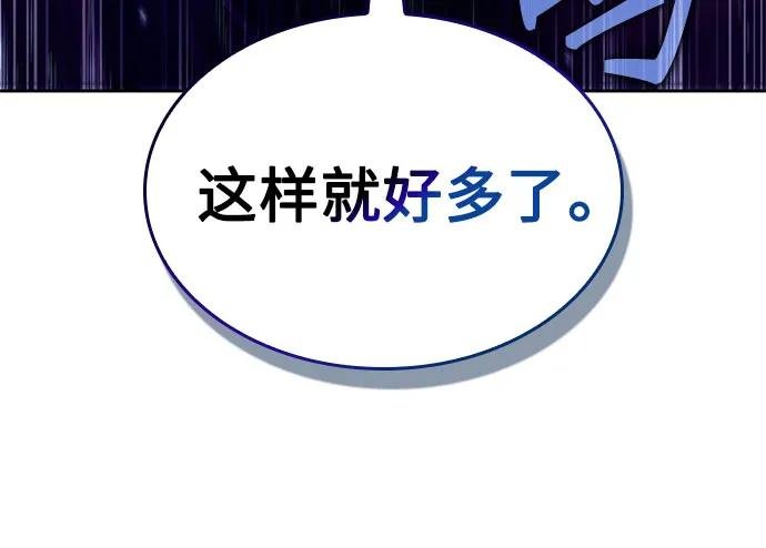 248. 第84章. 大平原上的大凶族（4）