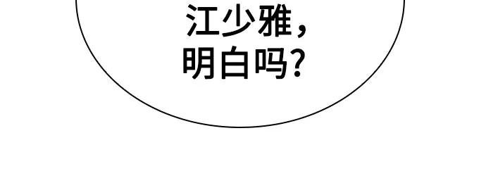248. 第84章. 大平原上的大凶族（4）