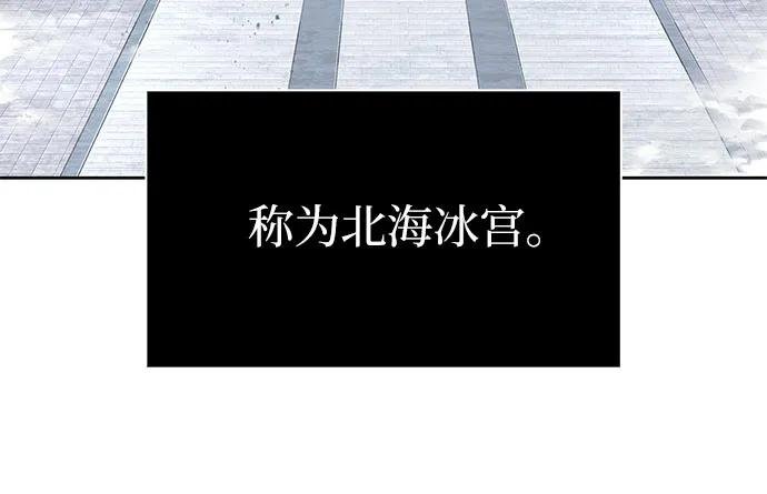 248. 第84章. 大平原上的大凶族（4）