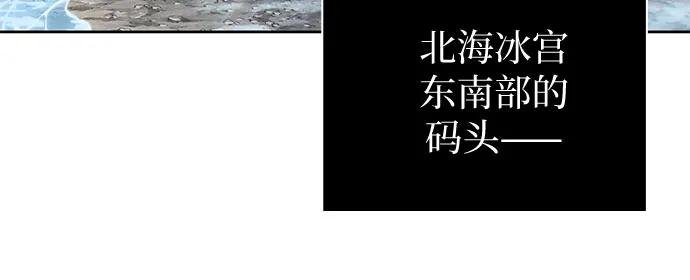 248. 第84章. 大平原上的大凶族（4）