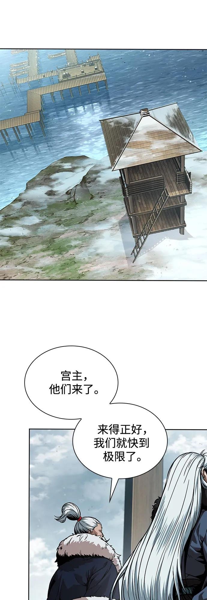 248. 第84章. 大平原上的大凶族（4）