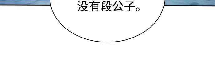 248. 第84章. 大平原上的大凶族（4）