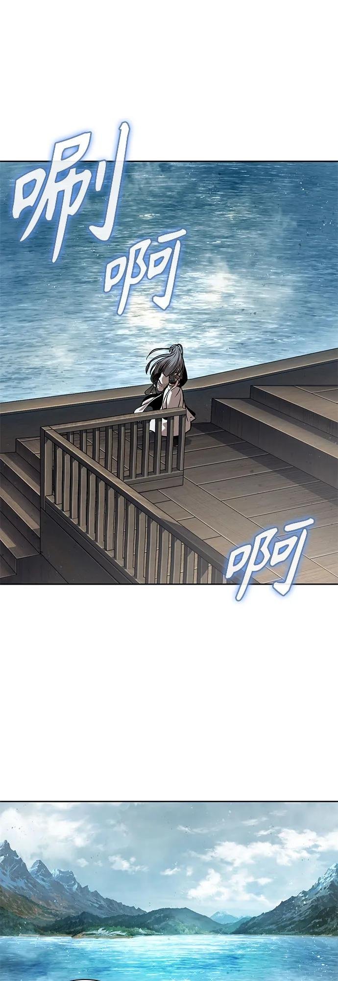 249. 第85章. 北海冰宫（1）